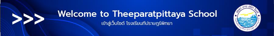 Theeparatpittaya School